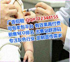 香洲IVF养殖事务所